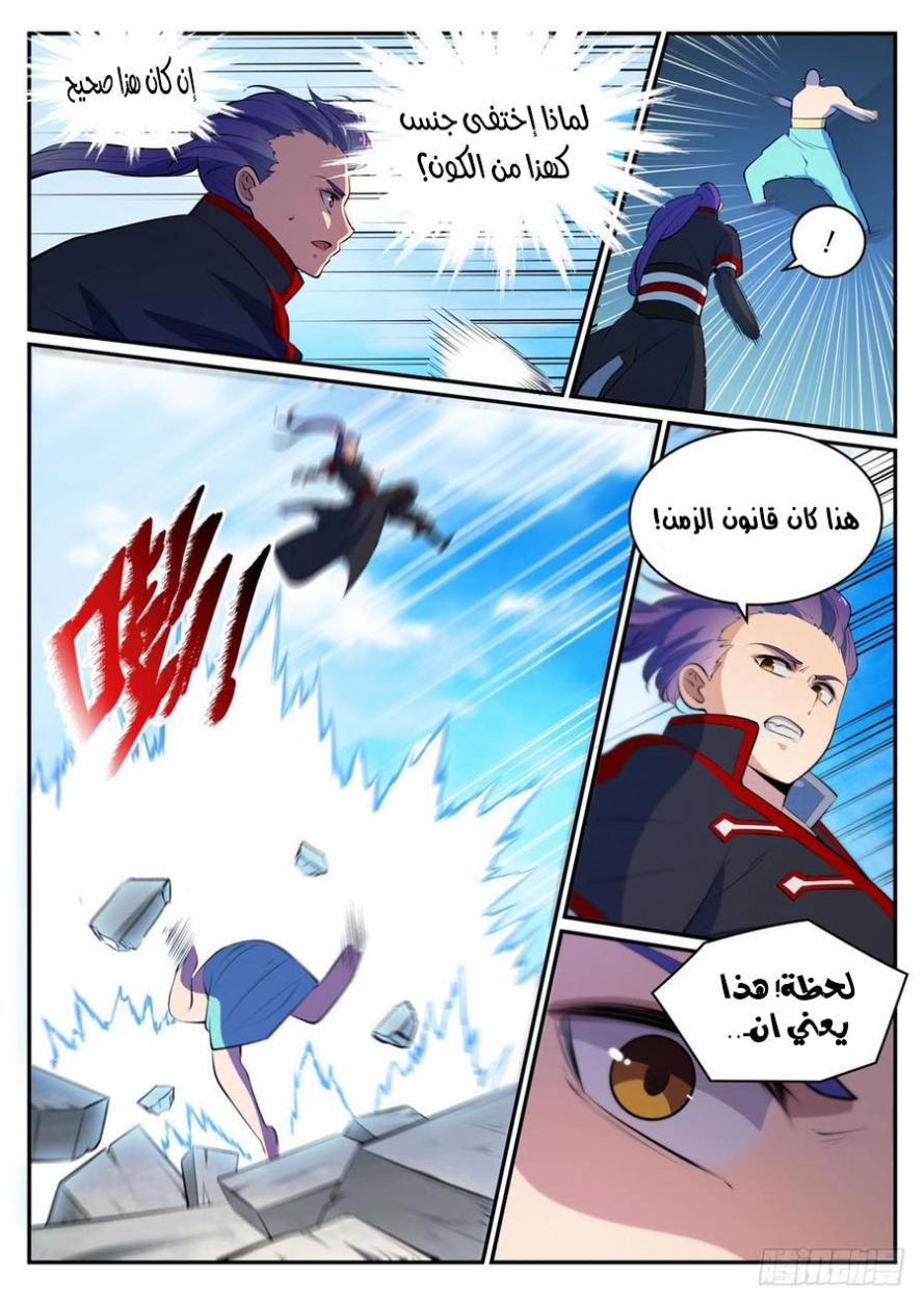 image of episode